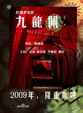 童瑶