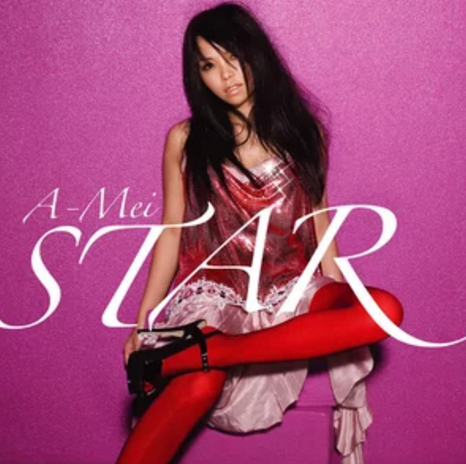 so good(张惠妹演唱歌曲)