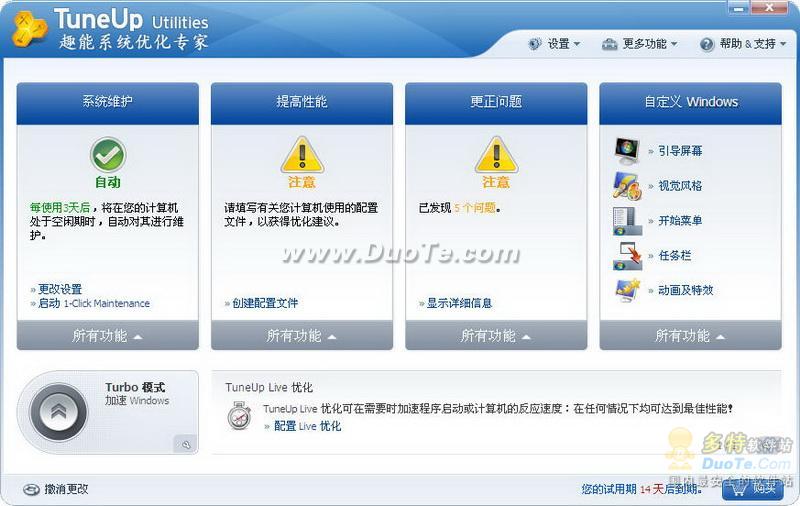 TuneUp Utilities TuneUp Utilities