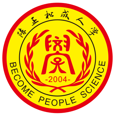 人才战略 人才战略