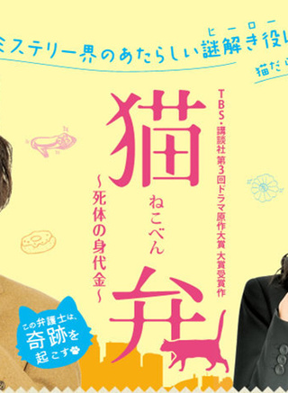井上芳雄