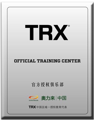 TRX TRX