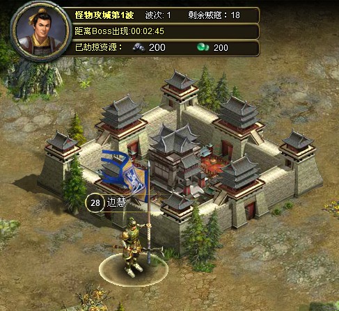 游戏界面 游戏界面