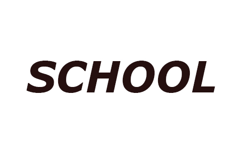 SCHOOL(英文单词)