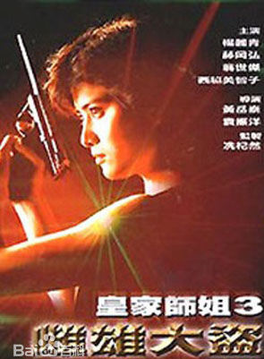 仇云波
