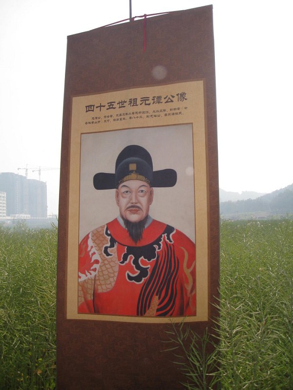 程元谭 程元谭