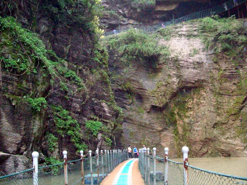 九畹溪旅游区 九畹溪旅游区