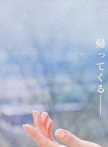 稻垣吾郎