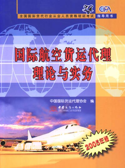 代理理论 代理理论