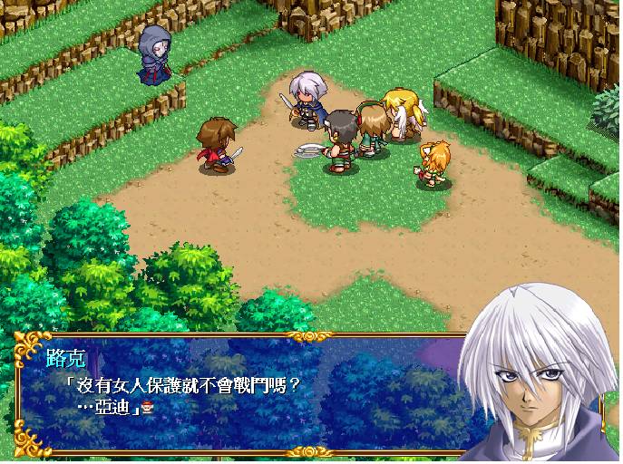 亚迪(游戏《新神奇传说3》男主角)