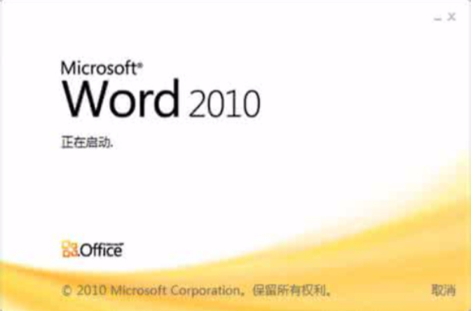 Word 2010
