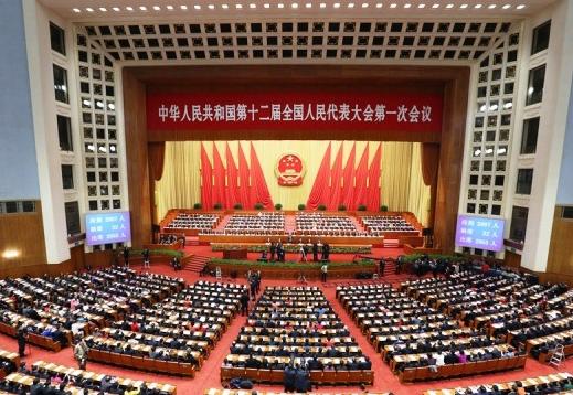 第十二届全国人民代表大会常务委员会
