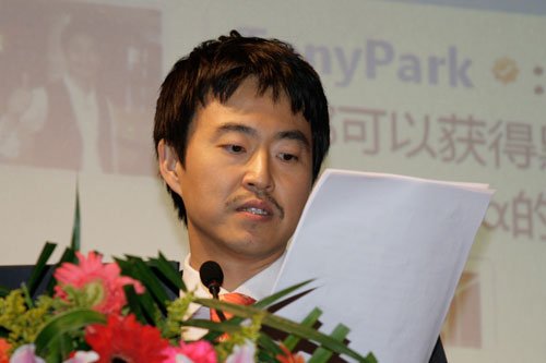 第九城市副总裁朴舜优 第九城市副总裁朴舜优