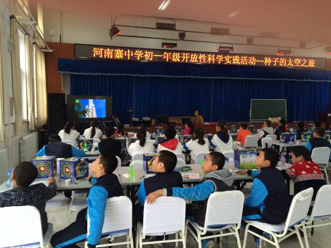 种子的太空之旅 种子的太空之旅