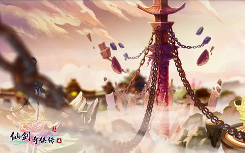 仙剑奇侠传五(手机游戏)