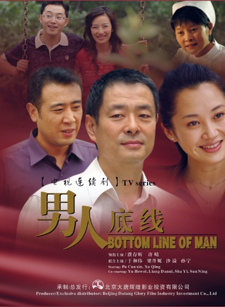 于和伟