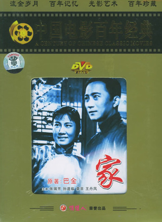 程之(中国男演员)