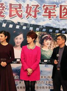 程媛媛(中国内地影视女演员)
