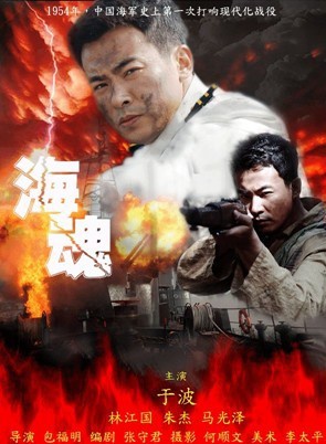 于波(中国内地演员)
