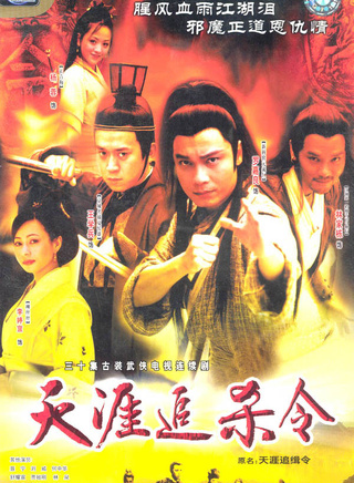 何中华(中国内地影视男演员、导演)