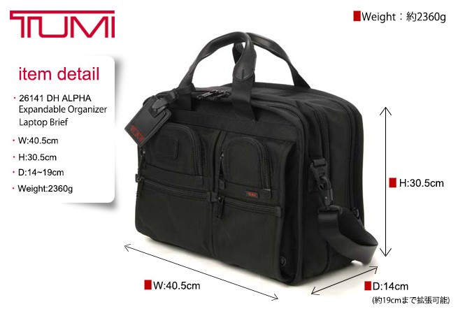 TUMI TUMI
