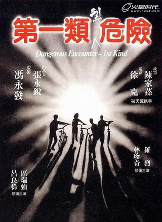 于仁泰