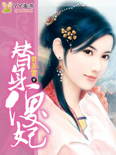 YY看书网