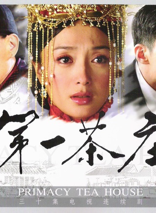 秦岚(中国内地女演员)