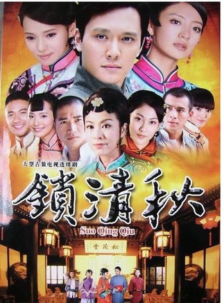 伊能静