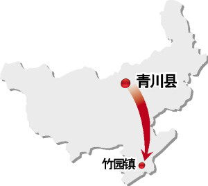 竹园镇在青川县的位置