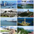 九江(九江市) 九江(九江市)