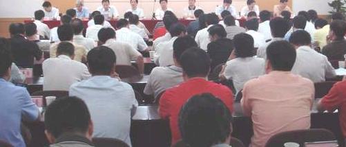 任期经济责任审计会议 任期经济责任审计会议