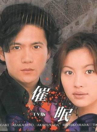 稻垣吾郎