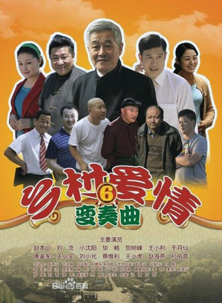 于震宇