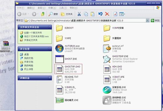 Xp系统下载及u盘安装教程 Xp系统下载及u盘安装教程