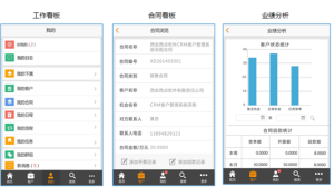 信息获取
