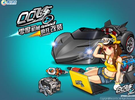 qq飞车单机版 qq飞车单机版