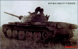 WZ132轻型坦克 WZ132轻型坦克
