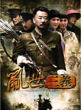 任正斌(任正彬)