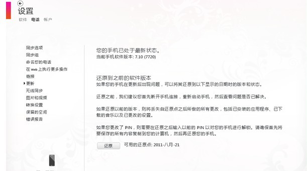 Zune