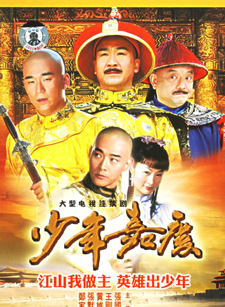 任正斌(任正彬)