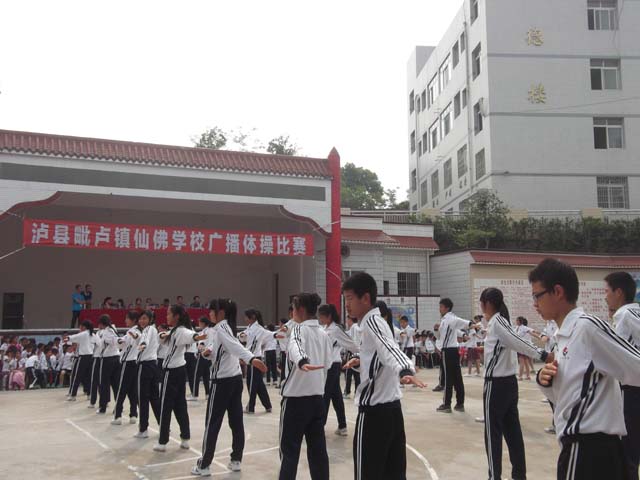 仙佛学校 仙佛学校