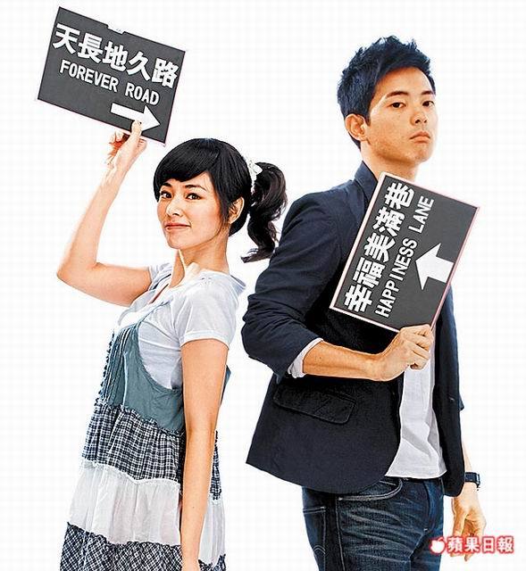 第二回合我爱你