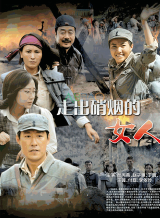 于震(中国内地男演员)