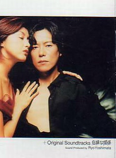 稻垣吾郎
