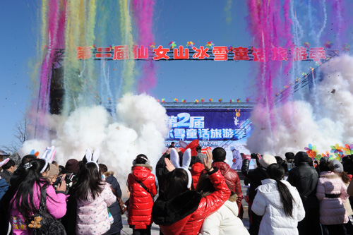 仙女山冰雪节