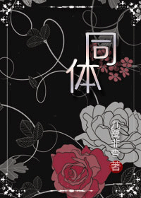 九鹭非香