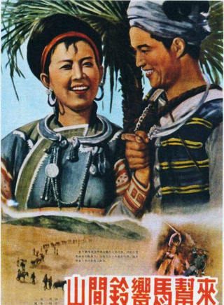 于洋(中国内地演员)
