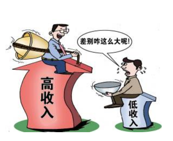 低收入人群 低收入人群