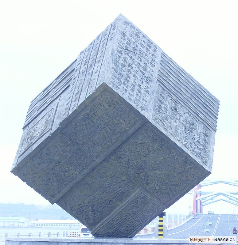 正方体 正方体
